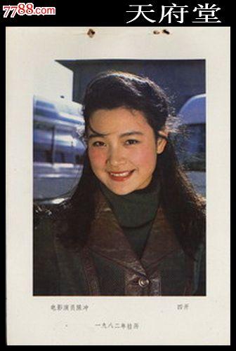 代办仿真怀孕化验单